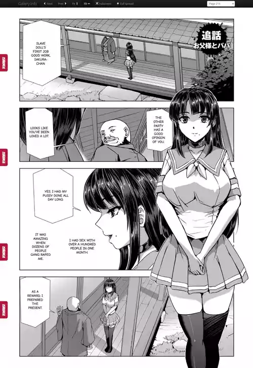 Captured Beautiful Girl Investigator Sakura Kamishiro ~ Epilogue