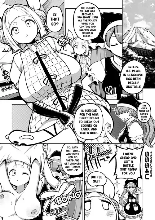 Mayumi's Battle Suit