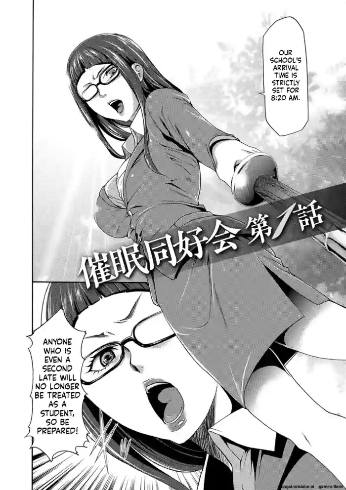 Injoku Mentalism [Digital] page 43 to 178