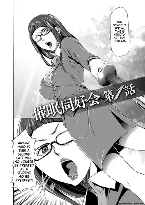 Injoku Mentalism [Digital] page 43 to 178