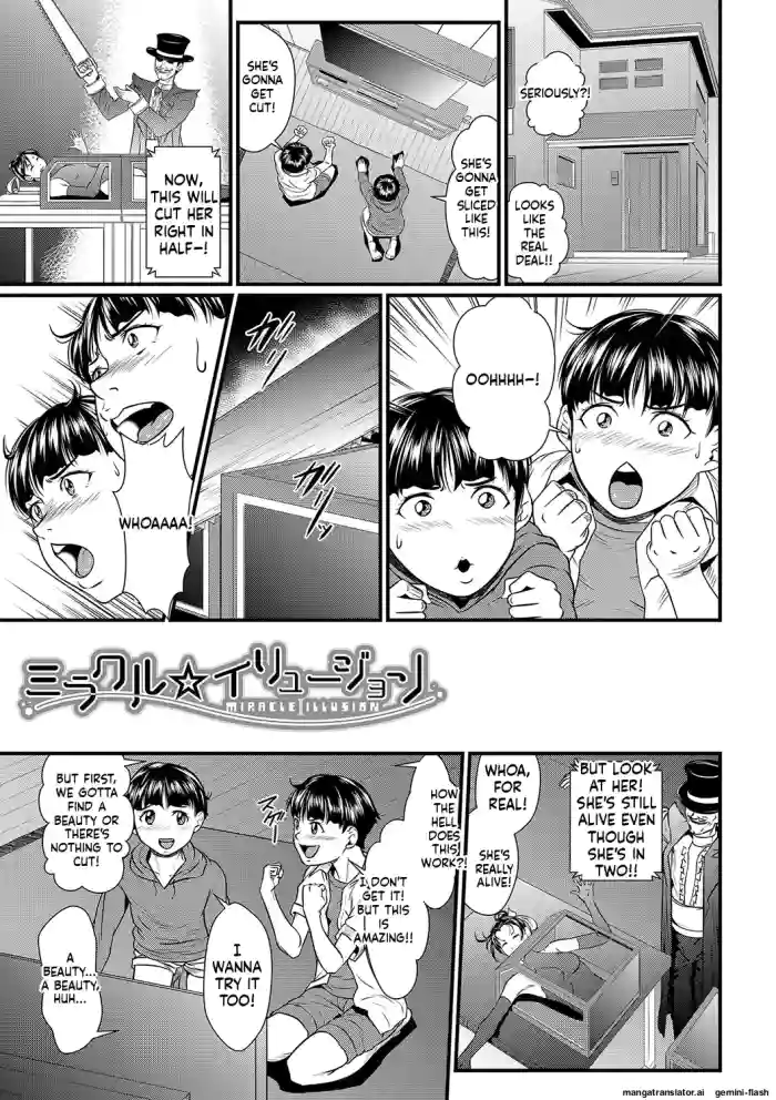 Sumin Kanin [Digita] Page 72 to 109