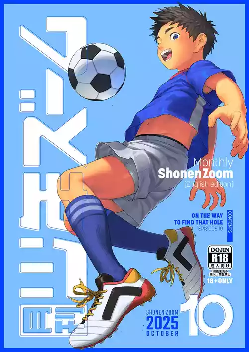 Monthly Shounen Zoom 2025-10