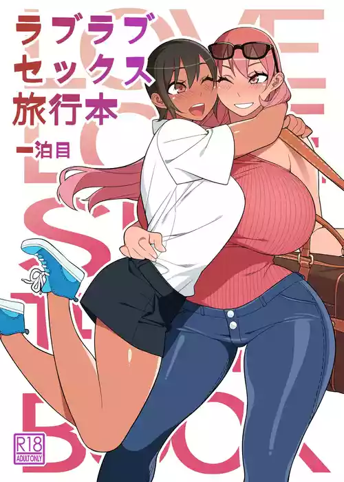 Love Love Sex Travel