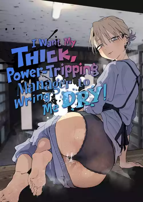 Dekaketsu PowerHara Tenchou ni Shiboraretai! | I Want My Thick, Power-tripping Manager to Wring Me Dry!