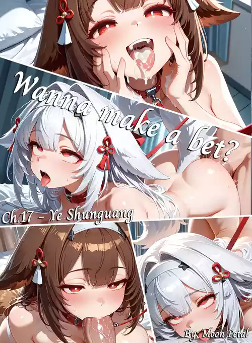 Wanna make a bet? ch. 17 - Ye Shunguang