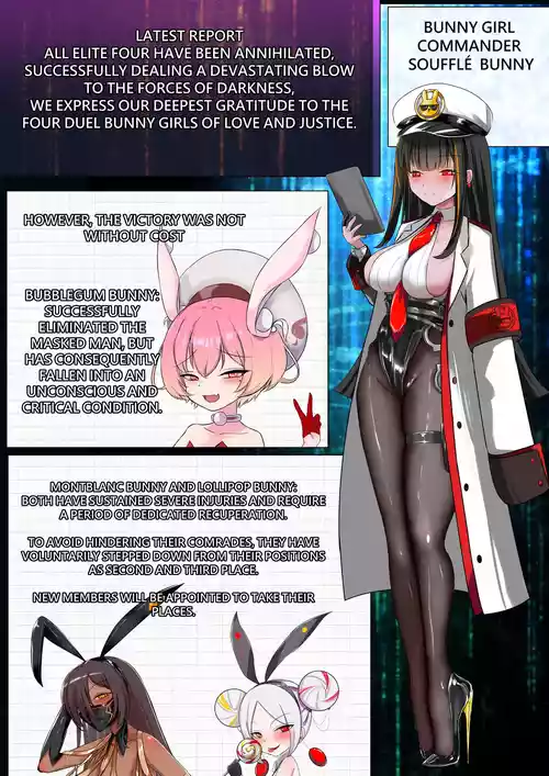 デュエル・バニーガール 013 ENG