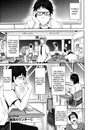 Zecchou Counter! | Climactic Counter! (COMIC Megastore 2011-06) [English] =Team Vanilla=