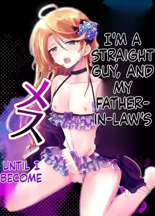 Nonke no Ore ga Otou-san no Mesu ni Naru made | Straight Guy Me Becomes My Father-in-Law's Woman