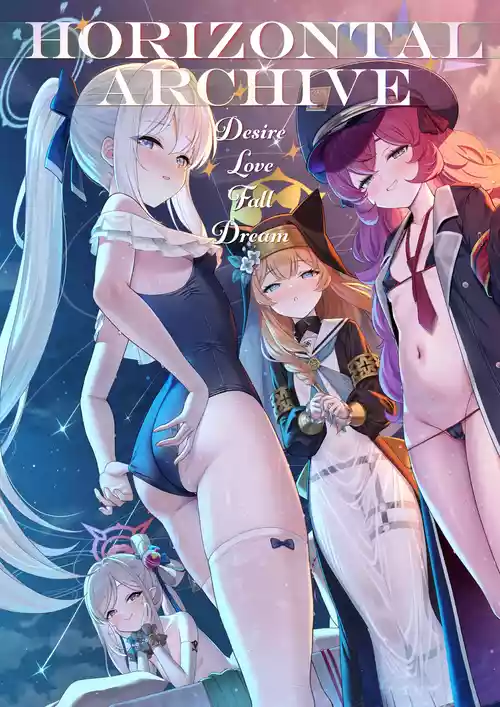Horizontal Archive -Iro Ai Raku Mu- | Horizontal Archive -Desire Love Fall Dream-