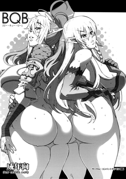 BQB (Queen's Blade) [English] =Little White Butterflies=