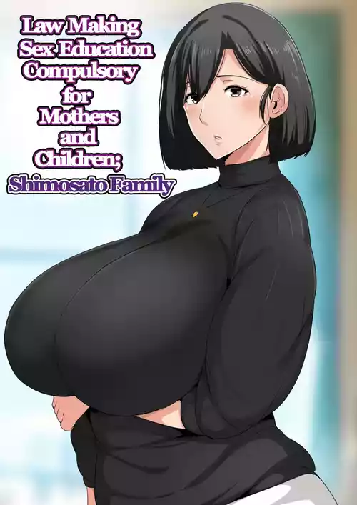Boshi seikyōiku gimu-ka hōan Shimosato-ka - Law Making Sex Education Compulsory for Mothers and Children; Shimosato Family