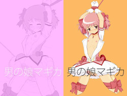Otoko no Ko Magica | Crossdressing Magica (Puella Magi Madoka☆Magica) [English] =Little White Butterflies + BoinChuu Loli=