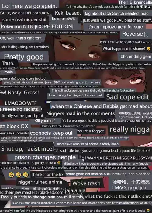 Ebony Family mating practices