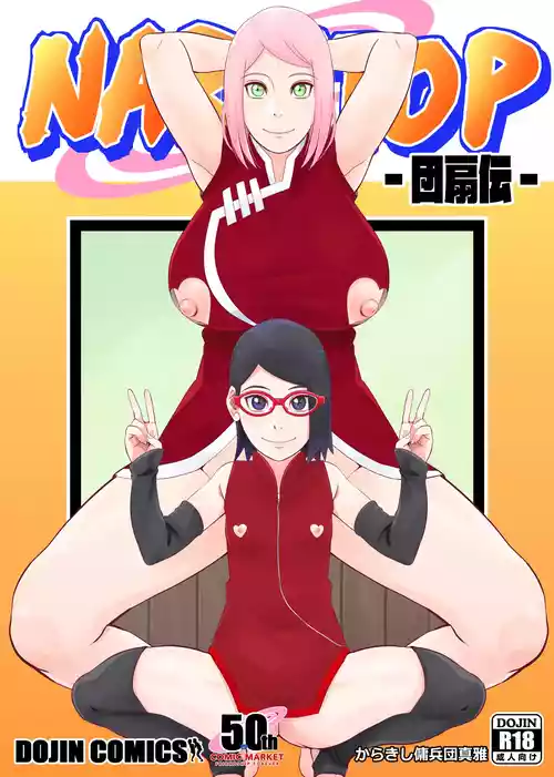 NARUTOP Uchiha-den | NARUTOP - Hand Fan Edition