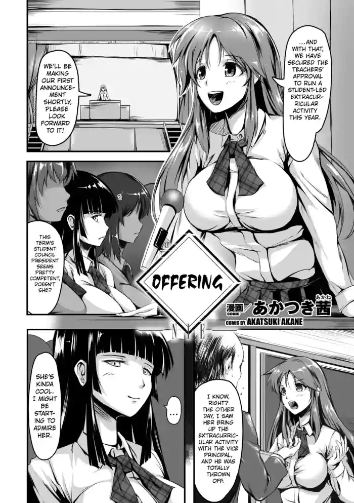 Nie | Offering