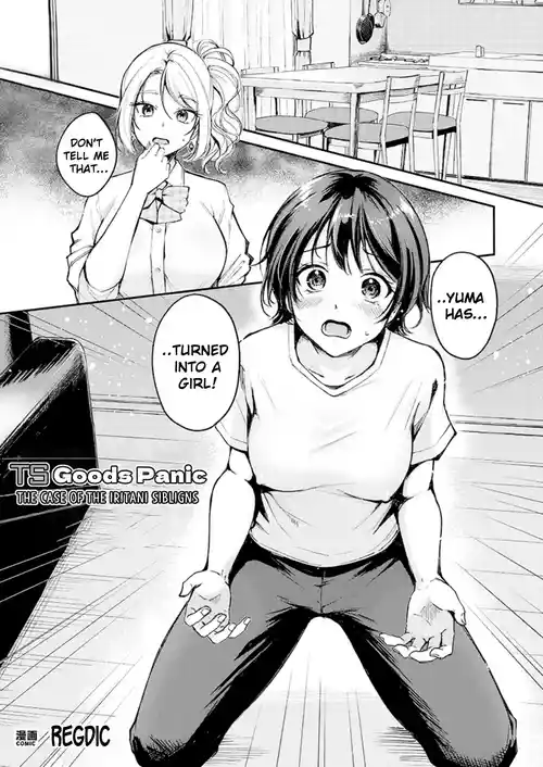 TS Goods Panic ~Iritani Kyoudai no Baai~ | TS Goods Panic ~The Case of the Iritani Siblings~