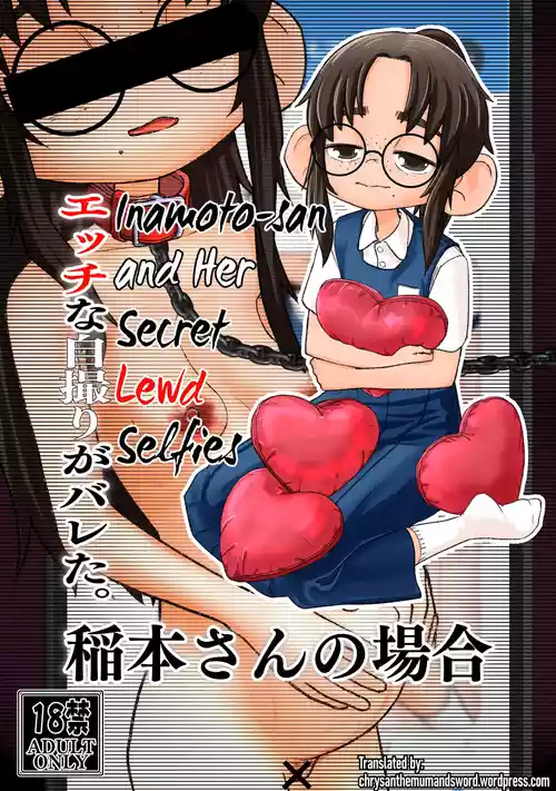 Ecchi na Jidori ga Bareta. Inamoto-san no Baai | Inamoto-san and Her Secret Lewd Selfies