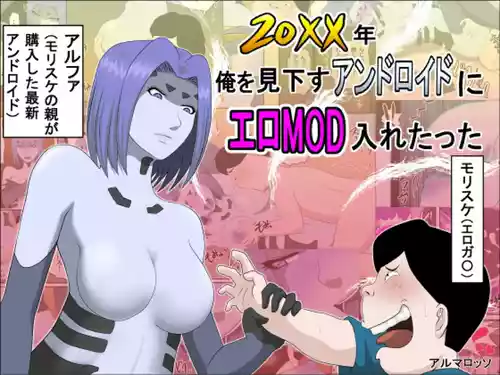 20XX Giving The Android Who Despises Me A Dirty Mod -- 20xx-Toshi Ore O Mikudasu Andoroido Ni Eromoddo Ire Tatta