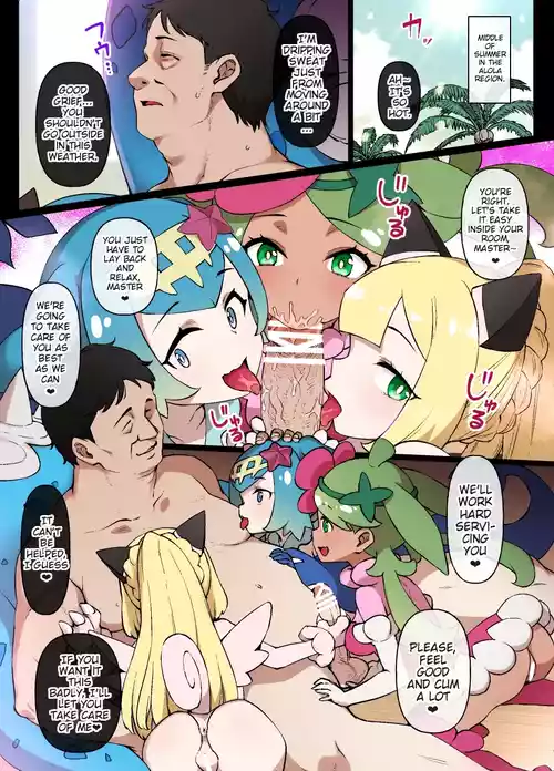 Slave Ball Mind Control: the Alolan Girls & Lana's Mother