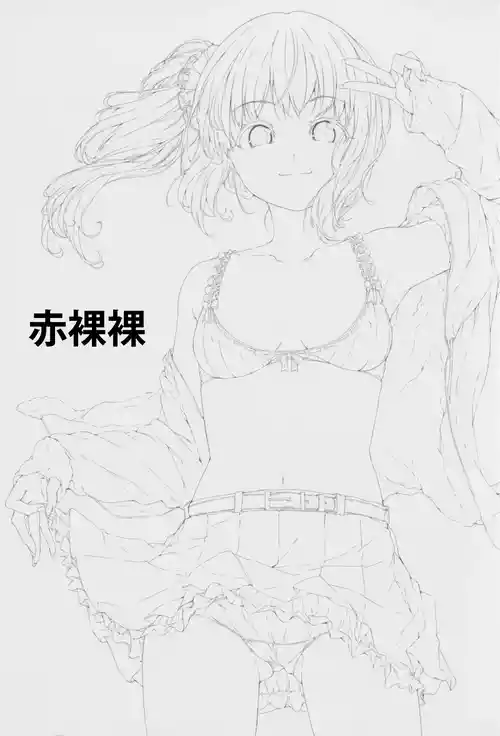 Sekirara