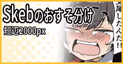 指揮官とMP40の依頼おすそ分け