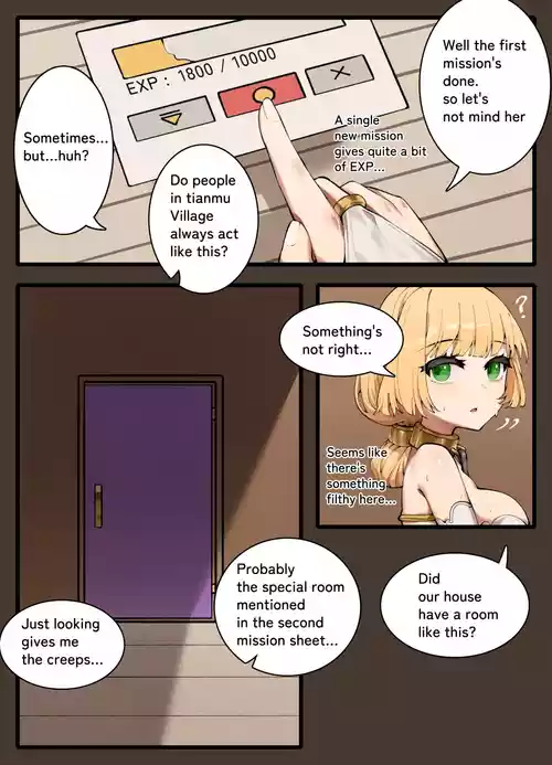 Feng's Bride Training 2