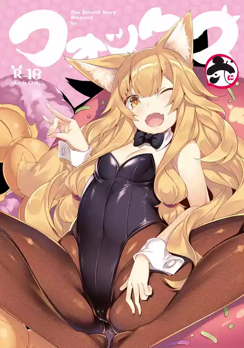 Fox Ni
