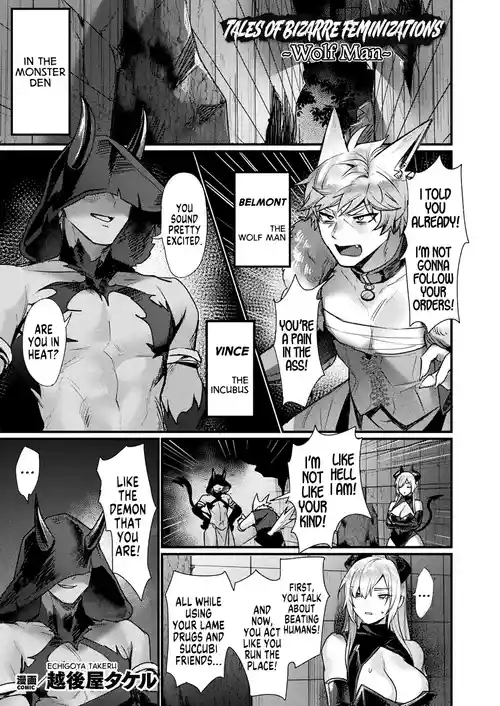 Igyou Jotaika-den -Roujin-  | Tales of Bizarre Feminizations -Wolf Man-