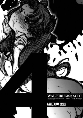Walpurugisnacht 4 / Walpurgis no Yoru 4 (Fate/stay night) [English] =Little White Butterflies=