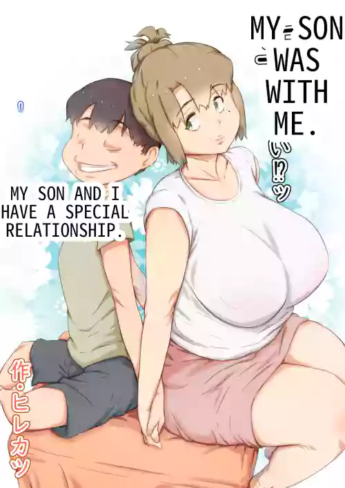 Musuko wa, Watashi to Nama deshitai!? -Musuko to Watashi no Tokubetsu na Kankei- | My Son Was with Me. My Son and I Have a Special Relationship.
