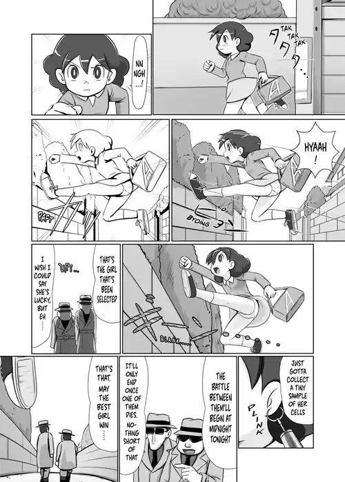 MAN OF ULTRA SUPER DELUX (partial translation) - Lonely Interstellar War