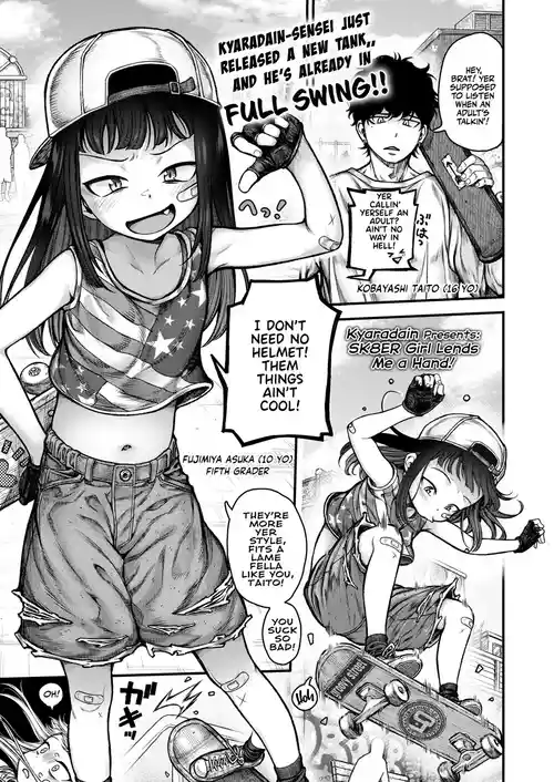 Honeori! Osewa Girl♡ | SK8er Girl Lends Me a Hand!
