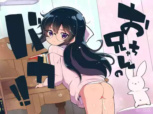 Onii-chan no Baka
