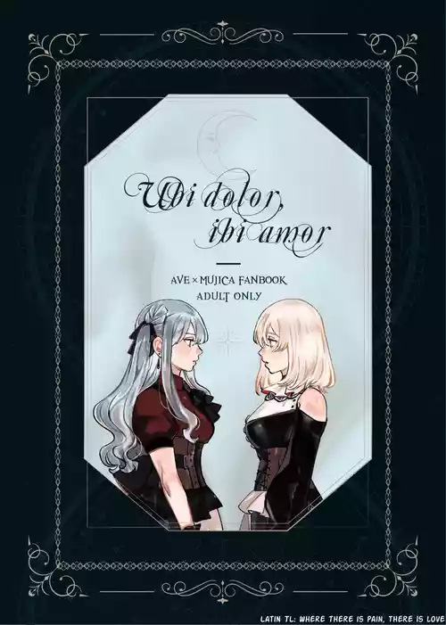 Where there is pain, there is love