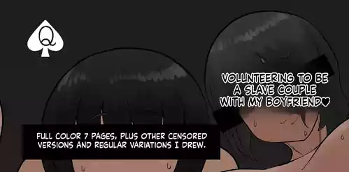 Volunteeting to be a Slave Couple with my Boyfriend