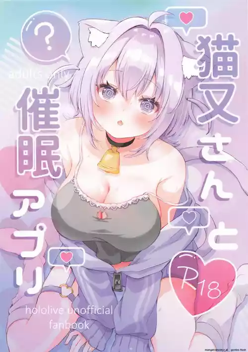 Nekomata-san to Saimin Appli