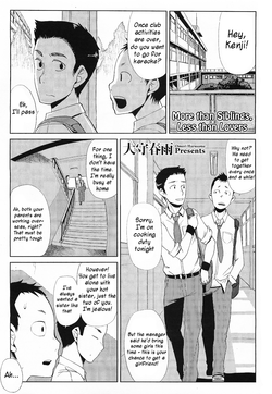 Kyoudai Ijou Koibito Miman | More than Siblings, Less than Lovers