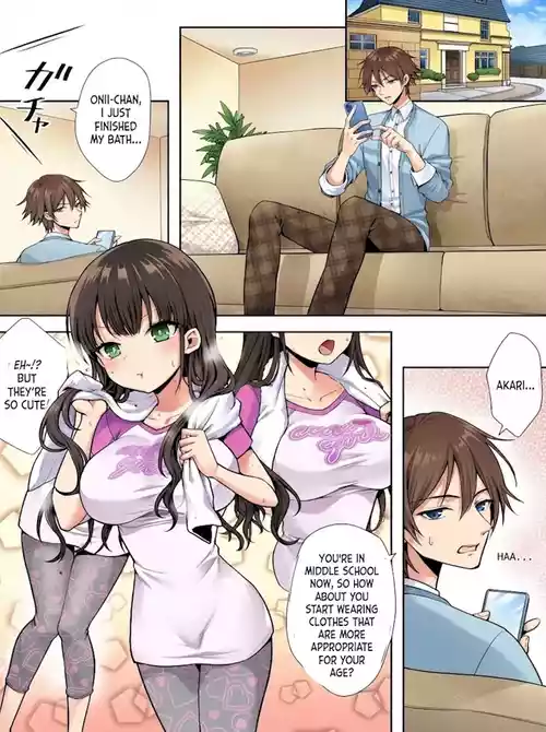 Imouto to Irekawatta Onii-chan wa, Sono Mama Oishiku Itadakarete shimaimashita. | The Older Brother who was Switched with his Younger Sister is Deliciously Eaten Right Away.