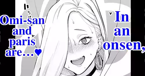 Omi-san, enjoys a vaginal cleaning…♥