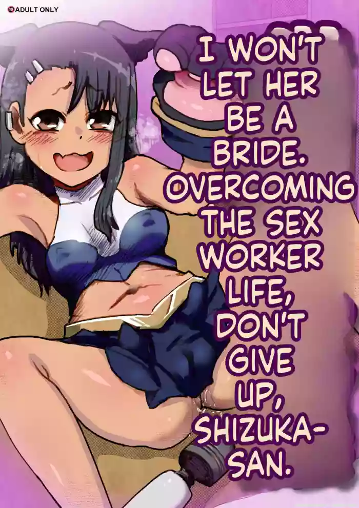 Don't give up, Nagatoro-san, if you're a prostitute burdened with debt