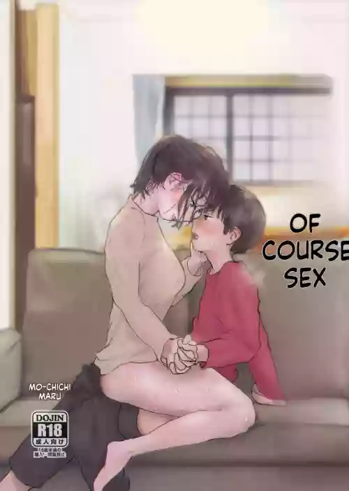 Atarimae Sex ~Ane to Otouto no Nichijou~ | Natural Sex ~The Daily Life of an Older Sister and Younger Brother~