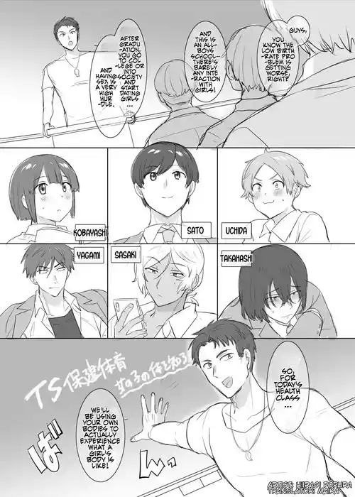 TS Hoken Taiiku ~Kurasu Zen’in Nyotaika Jugyō~ Satō-kun Hen Matome | TS PE Class ~Everyone Gets A Sex Change Lesson~ Sato-kun