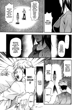 Onee-chan to Issho (COMIC AUN 2010-09) [English] =amailittlething=