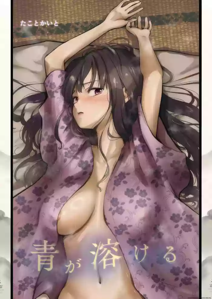 Ao ga Tokeru