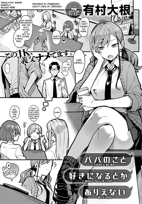 Papa no Koto Suki ni Naru toka Arienai