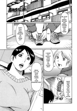 Musuko no Inai ma ni...