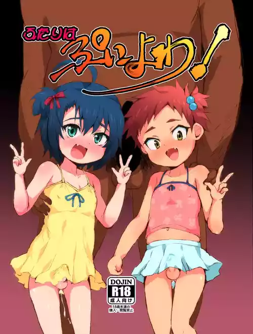 Futari Wa Puni Yowa!