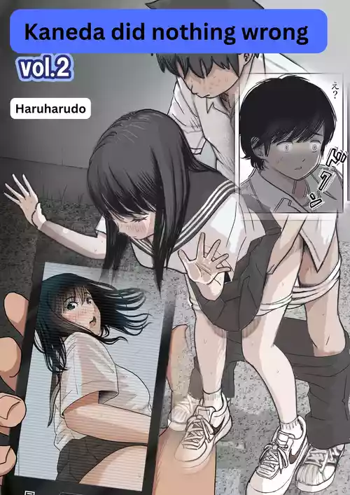 Kaneda wa nani mo Warukunai Vol.2
