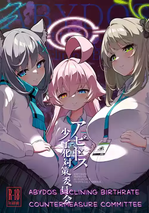 Abydos Shoushika Taisaku Iinkai | Abydos Declining Birthrate Countermeasure Committee