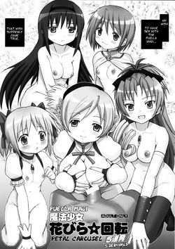 Mahou Shoujo Hanabira ☆ Kaiten 5 Renpatsu (Puella Magi Madoka Magica) [English] =LWB=